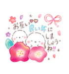 年末年始❤️ふわもちシマエナガ④❤️再販（個別スタンプ：11）