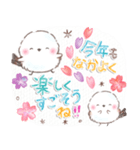 年末年始❤️ふわもちシマエナガ④❤️再販（個別スタンプ：13）