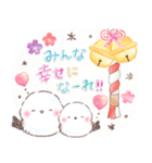 年末年始❤️ふわもちシマエナガ④❤️再販（個別スタンプ：14）