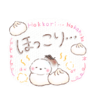 年末年始❤️ふわもちシマエナガ④❤️再販（個別スタンプ：17）