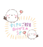 年末年始❤️ふわもちシマエナガ④❤️再販（個別スタンプ：19）