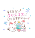 年末年始❤️ふわもちシマエナガ④❤️再販（個別スタンプ：20）