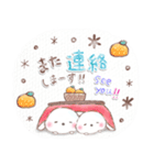 年末年始❤️ふわもちシマエナガ④❤️再販（個別スタンプ：23）
