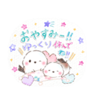 年末年始❤️ふわもちシマエナガ④❤️再販（個別スタンプ：24）