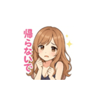 可愛いキャバ嬢マキちゃんのLINEスタンプ（個別スタンプ：4）
