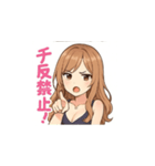 可愛いキャバ嬢マキちゃんのLINEスタンプ（個別スタンプ：8）