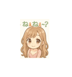 ゆるふわ癒し系女子マキちゃん2（個別スタンプ：1）