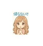 ゆるふわ癒し系女子マキちゃん2（個別スタンプ：2）