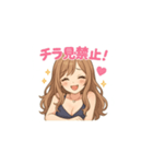 ゆるふわ癒し系女子マキちゃん2（個別スタンプ：6）
