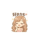 ゆるふわ癒し系女子マキちゃん2（個別スタンプ：8）