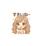 ゆるふわ癒し系女子マキちゃん2（個別スタンプ：9）