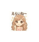 ゆるふわ癒し系女子マキちゃん2（個別スタンプ：10）