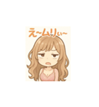 ゆるふわ癒し系女子マキちゃん2（個別スタンプ：12）