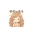 ゆるふわ癒し系女子マキちゃん2（個別スタンプ：13）