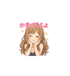 ゆるふわ癒し系女子マキちゃん2（個別スタンプ：16）