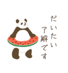だいたいパンダ【敬語】（個別スタンプ：1）