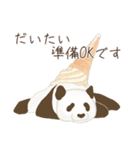 だいたいパンダ【敬語】（個別スタンプ：3）