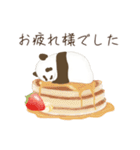 だいたいパンダ【敬語】（個別スタンプ：4）