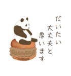 だいたいパンダ【敬語】（個別スタンプ：5）