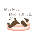 だいたいパンダ【敬語】（個別スタンプ：6）