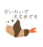 だいたいパンダ【敬語】（個別スタンプ：8）