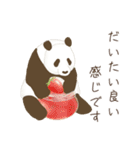 だいたいパンダ【敬語】（個別スタンプ：9）