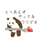だいたいパンダ【敬語】（個別スタンプ：11）