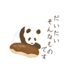 だいたいパンダ【敬語】（個別スタンプ：12）