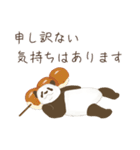 だいたいパンダ【敬語】（個別スタンプ：14）