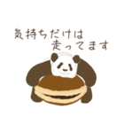だいたいパンダ【敬語】（個別スタンプ：15）