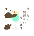 だいたいパンダ【敬語】（個別スタンプ：17）