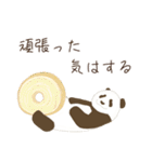だいたいパンダ【敬語】（個別スタンプ：18）