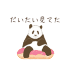 だいたいパンダ【敬語】（個別スタンプ：19）