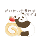 だいたいパンダ【敬語】（個別スタンプ：20）