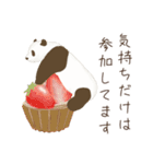 だいたいパンダ【敬語】（個別スタンプ：23）