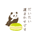 だいたいパンダ【敬語】（個別スタンプ：25）