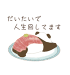 だいたいパンダ【敬語】（個別スタンプ：26）