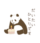 だいたいパンダ【敬語】（個別スタンプ：28）