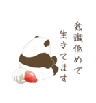 だいたいパンダ【敬語】（個別スタンプ：29）