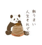 だいたいパンダ【敬語】（個別スタンプ：32）