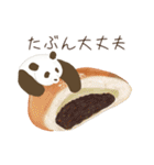 だいたいパンダ【敬語】（個別スタンプ：35）