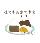 だいたいパンダ【敬語】（個別スタンプ：36）