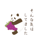 だいたいパンダ【敬語】（個別スタンプ：40）