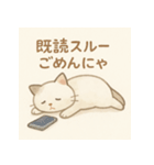 がんばれにゃい猫（個別スタンプ：1）