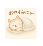 がんばれにゃい猫（個別スタンプ：6）
