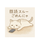がんばれにゃい猫（個別スタンプ：8）