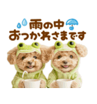 梅雨初夏♡といぷー（個別スタンプ：4）