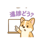 ころころコーギースタンプ（個別スタンプ：7）