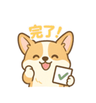 ころころコーギースタンプ（個別スタンプ：12）