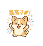 ころころコーギースタンプ（個別スタンプ：20）